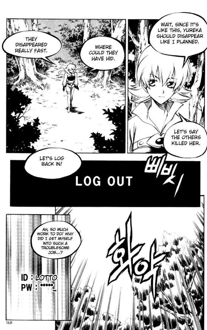 Yureka Chapter 118 page 24 - Chapter 118 : The Spy Revealed