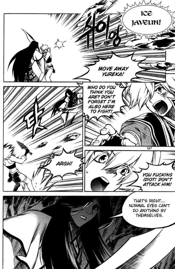 Yureka Chapter 118 page 3 - Chapter 118 : The Spy Revealed
