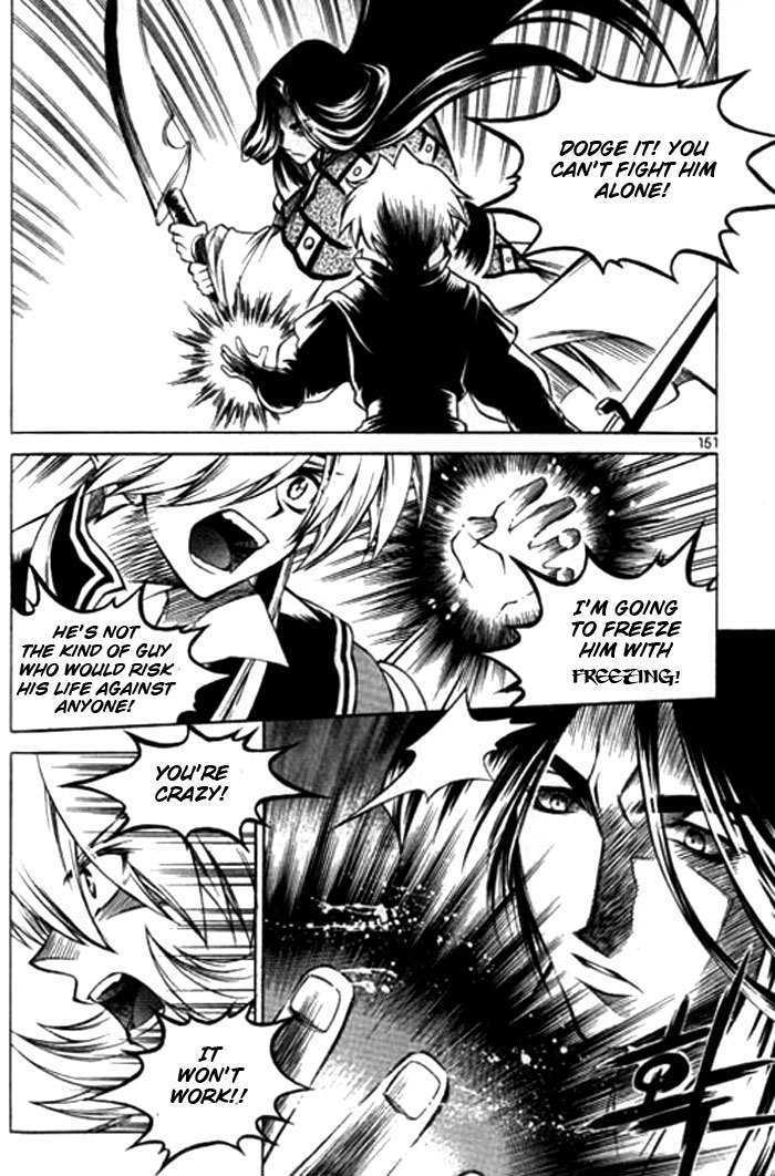 Yureka Chapter 118 page 7 - Chapter 118 : The Spy Revealed