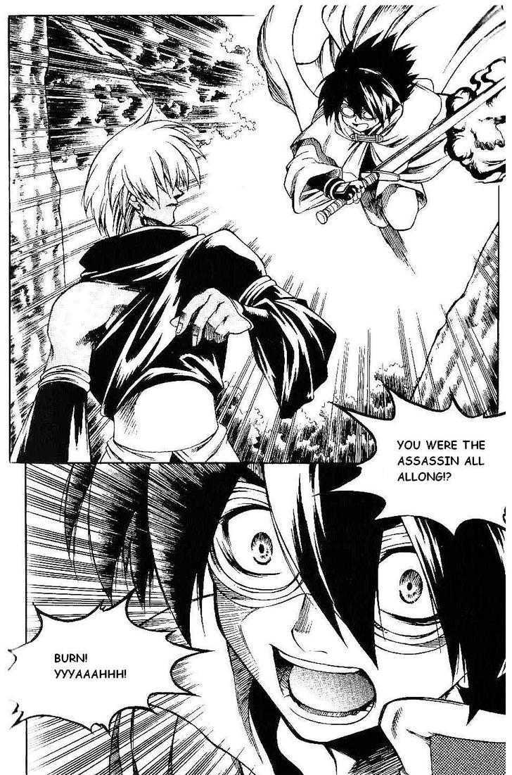 Yureka Chapter 119 page 10 - Chapter 119 : That is Not Him