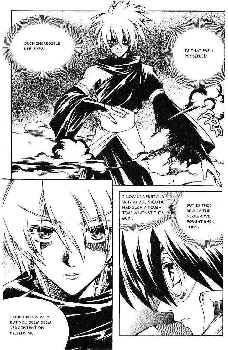 Yureka Chapter 119 page 13 - Chapter 119 : That is Not Him