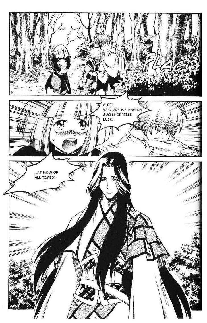 Yureka Chapter 119 page 19 - Chapter 119 : That is Not Him