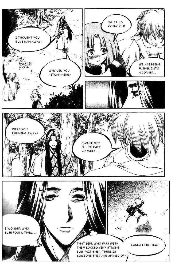 Yureka Chapter 119 page 20 - Chapter 119 : That is Not Him