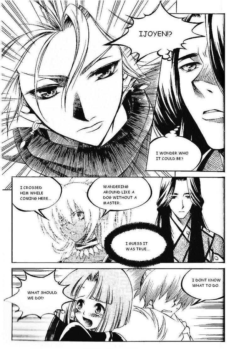 Yureka Chapter 119 page 21 - Chapter 119 : That is Not Him