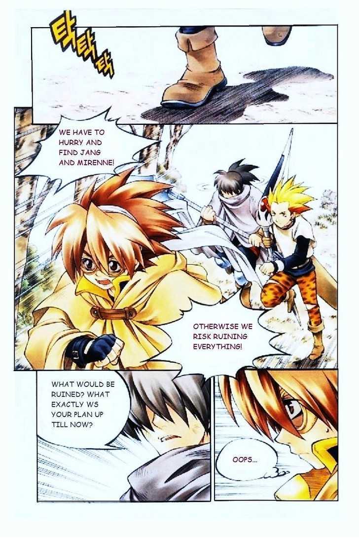 Yureka Chapter 119 page 5 - Chapter 119 : That is Not Him
