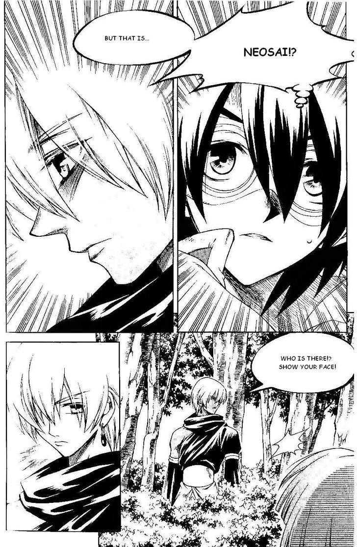 Yureka Chapter 119 page 8 - Chapter 119 : That is Not Him