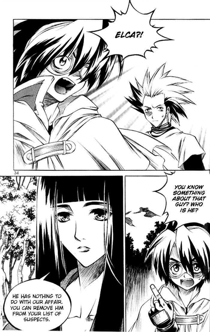 Yureka Chapter 120 page 3 - Chapter 120 : Human Life