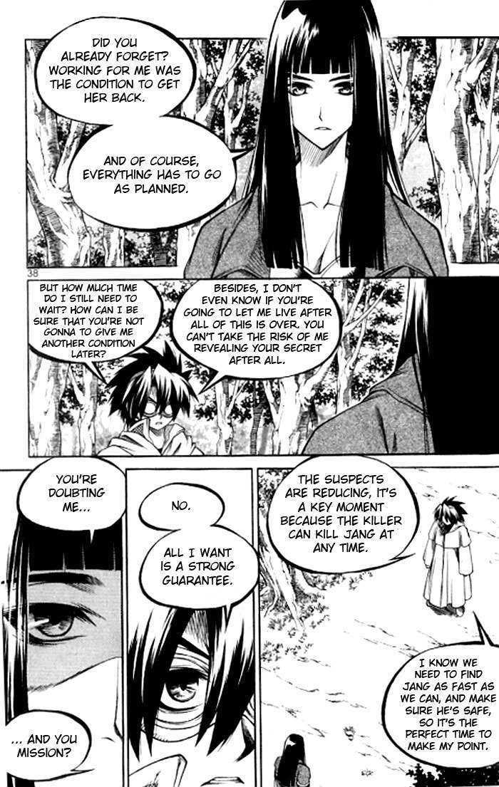 Yureka Chapter 120 page 7 - Chapter 120 : Human Life
