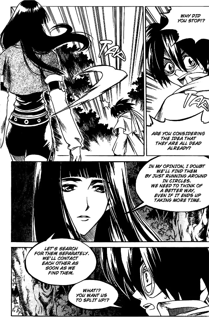 Yureka Chapter 121 page 16 - Chapter 121 : Unparadonable