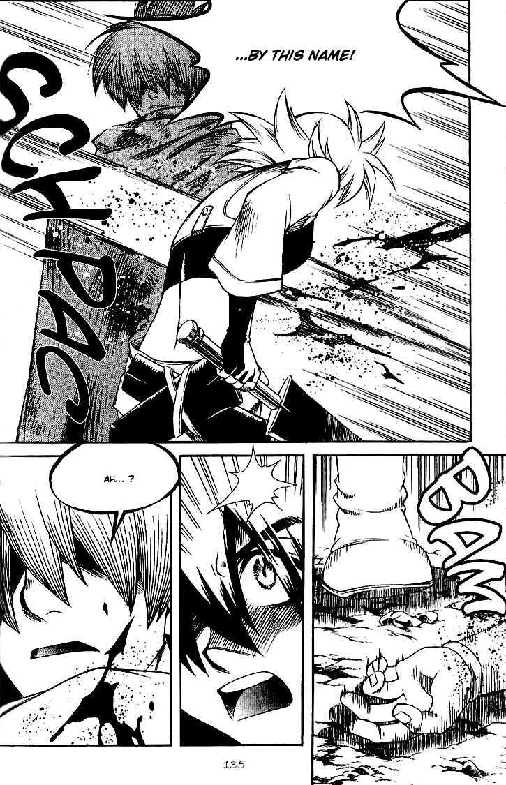 Yureka Chapter 123 page 21 - Chapter 123 : Cause of Death
