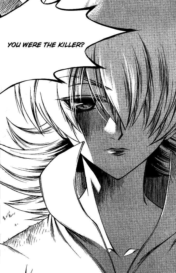 Yureka Chapter 123 page 25 - Chapter 123 : Cause of Death