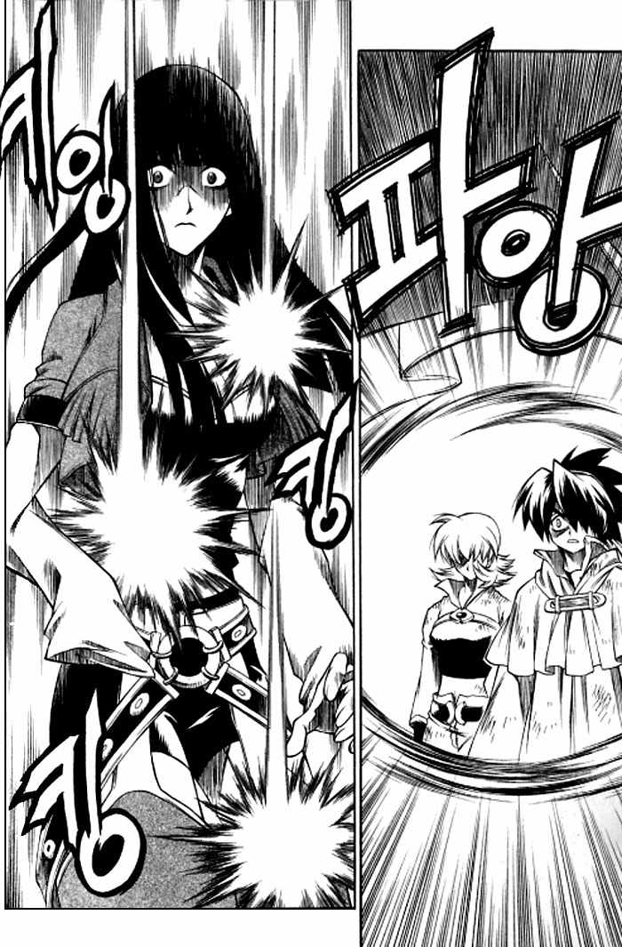 Yureka Chapter 124.2 page 21 - Chapter 124 v2 : Elca vs. Yureka