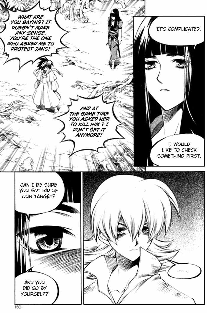 Yureka Chapter 124.2 page 3 - Chapter 124 v2 : Elca vs. Yureka