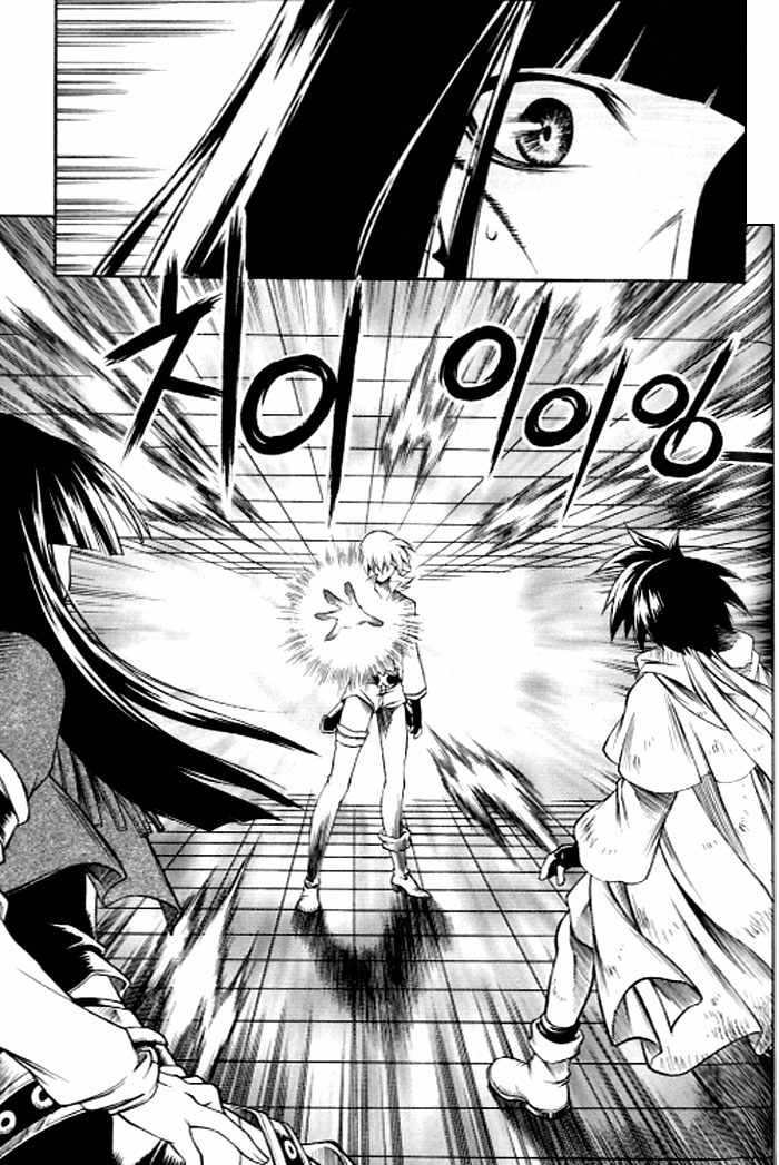 Yureka Chapter 124.2 page 5 - Chapter 124 v2 : Elca vs. Yureka