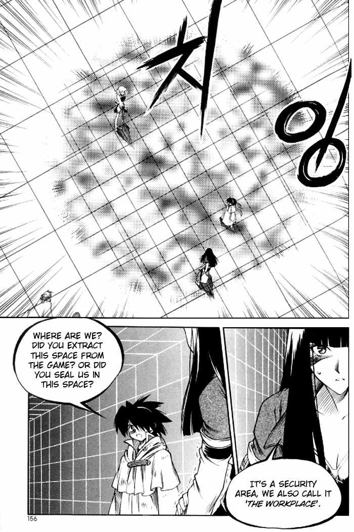 Yureka Chapter 124.2 page 9 - Chapter 124 v2 : Elca vs. Yureka