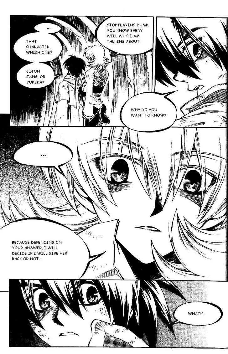 Yureka Chapter 125 page 9 - Chapter 125 : Price to be Paid