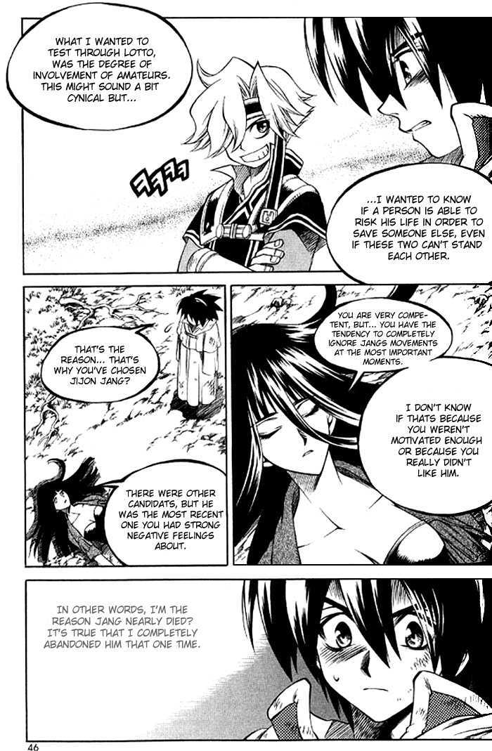 Yureka Chapter 126 page 13 - Chapter 126 : You Have to Convince Her