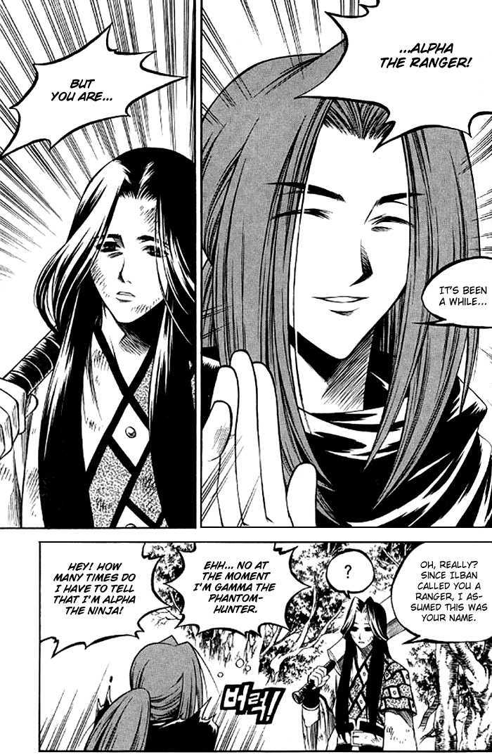 Yureka Chapter 126 page 27 - Chapter 126 : You Have to Convince Her