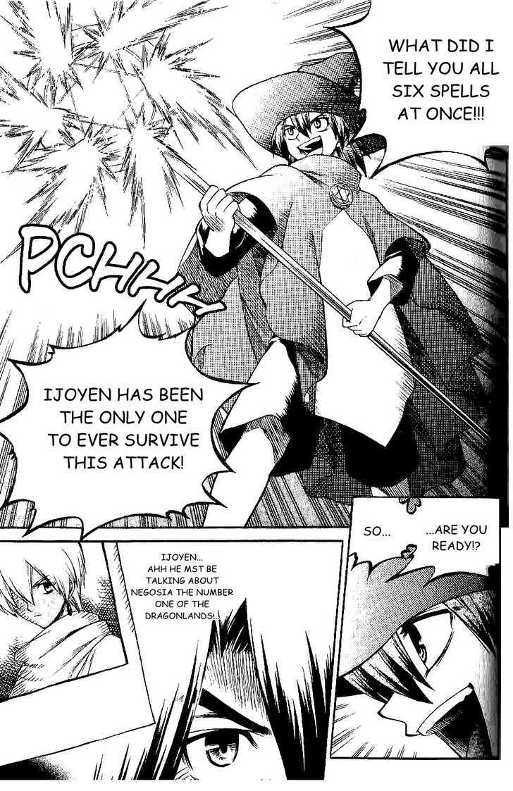 Yureka Chapter 127 page 26 - Chapter 127 : As Expected