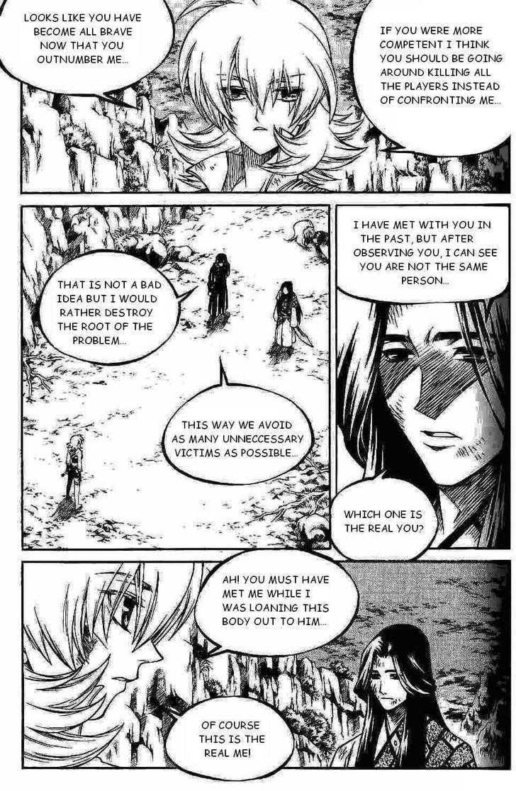 Yureka Chapter 129 page 6 - Chapter 129 : The Right to Choose