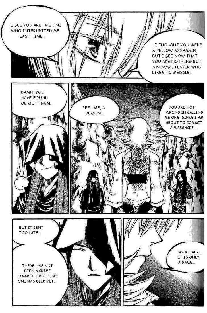Yureka Chapter 129 page 8 - Chapter 129 : The Right to Choose