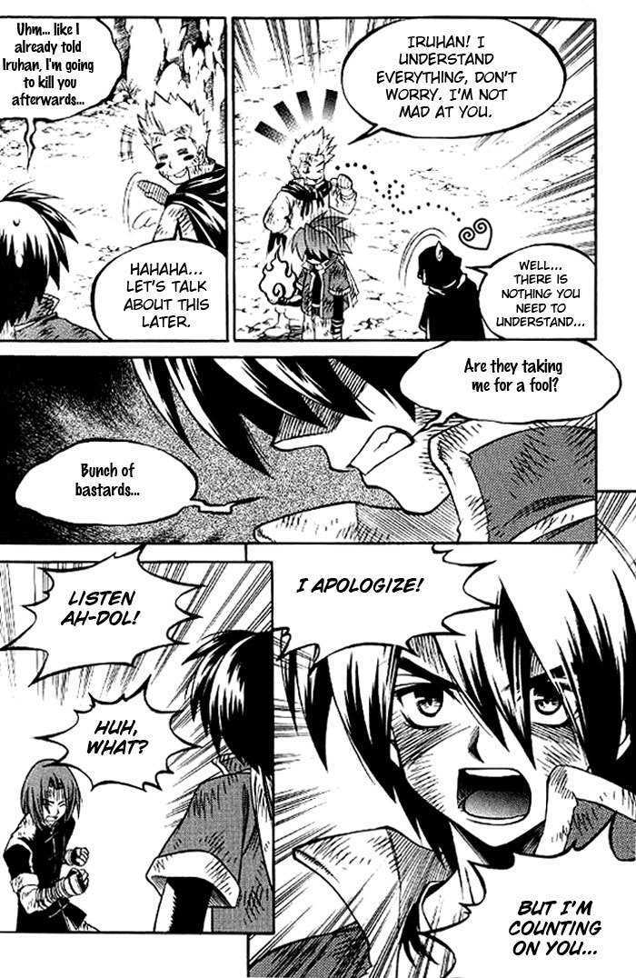 Yureka Chapter 130 page 13 - Chapter 130 : You want to help him?