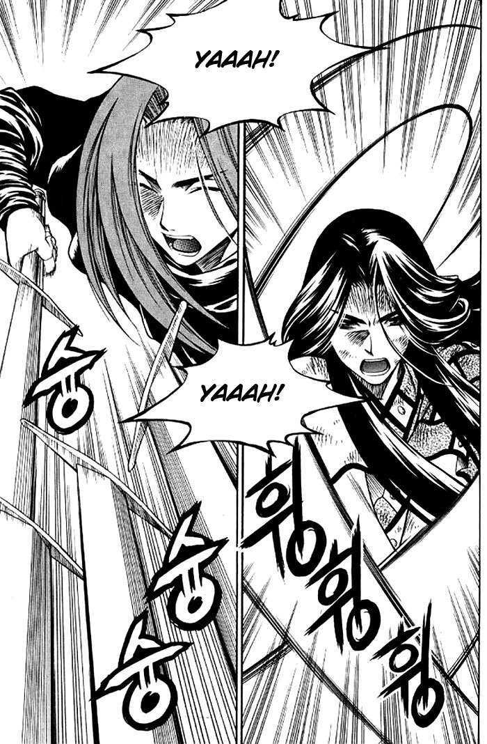Yureka Chapter 130 page 16 - Chapter 130 : You want to help him?
