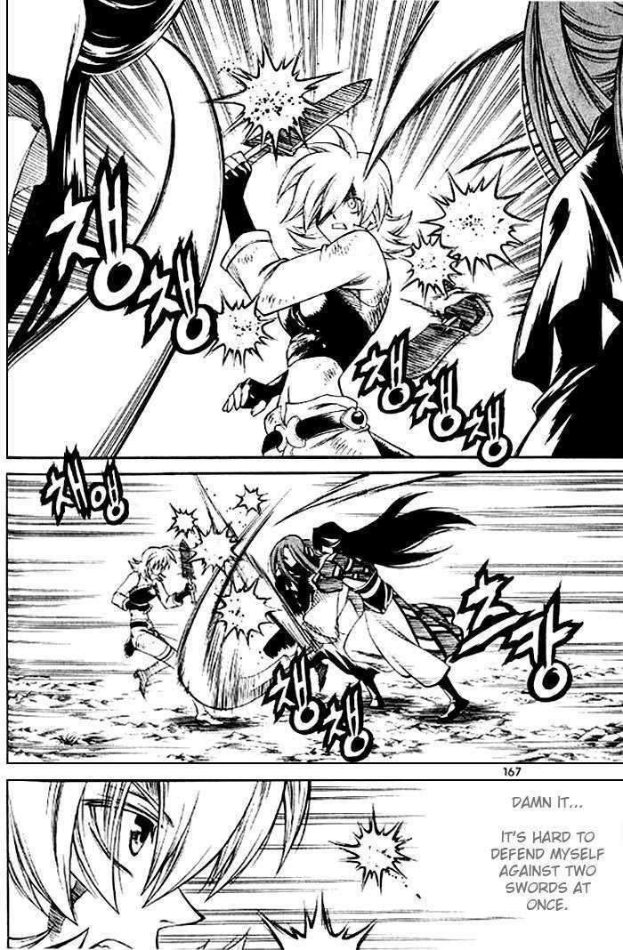 Yureka Chapter 130 page 17 - Chapter 130 : You want to help him?