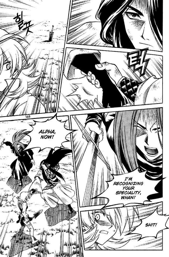 Yureka Chapter 130 page 18 - Chapter 130 : You want to help him?