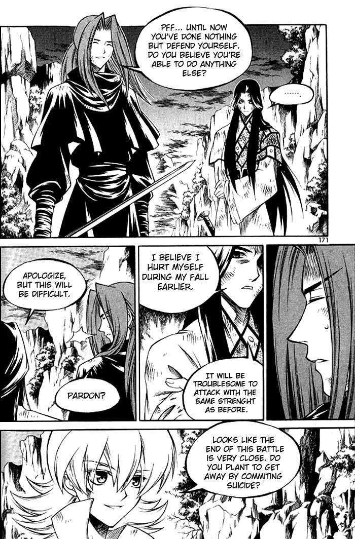 Yureka Chapter 130 page 21 - Chapter 130 : You want to help him?