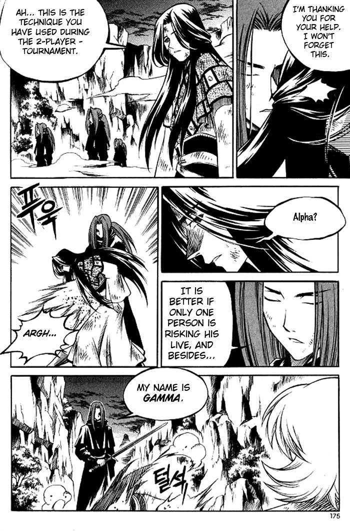 Yureka Chapter 130 page 25 - Chapter 130 : You want to help him?