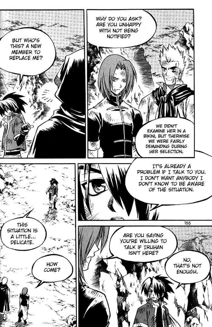 Yureka Chapter 130 page 5 - Chapter 130 : You want to help him?