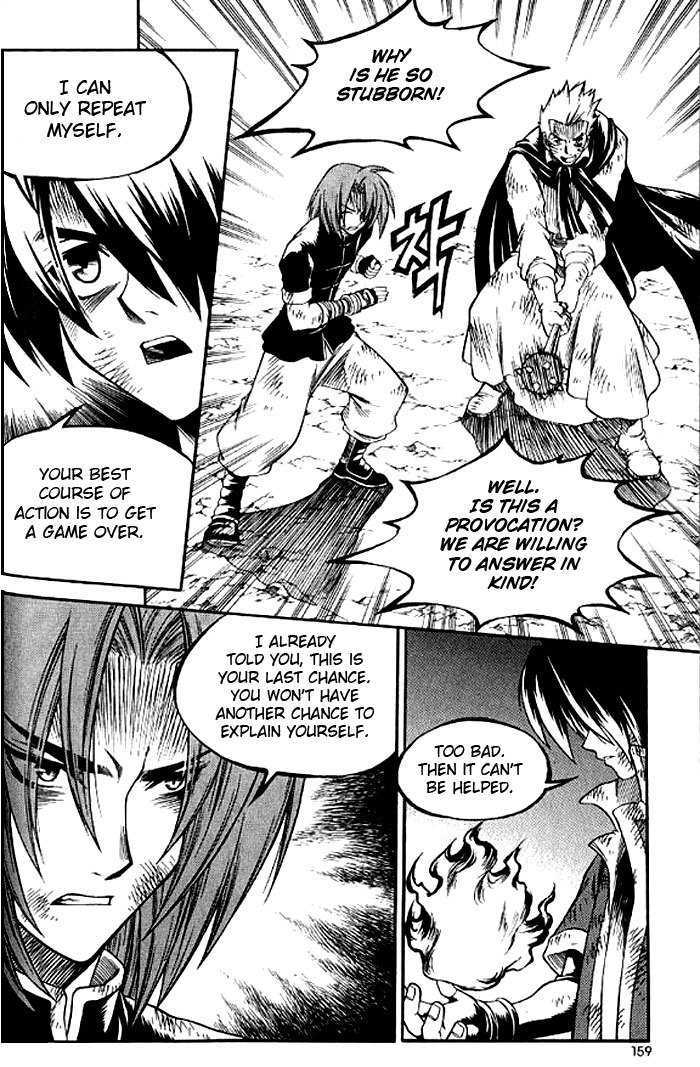 Yureka Chapter 130 page 9 - Chapter 130 : You want to help him?