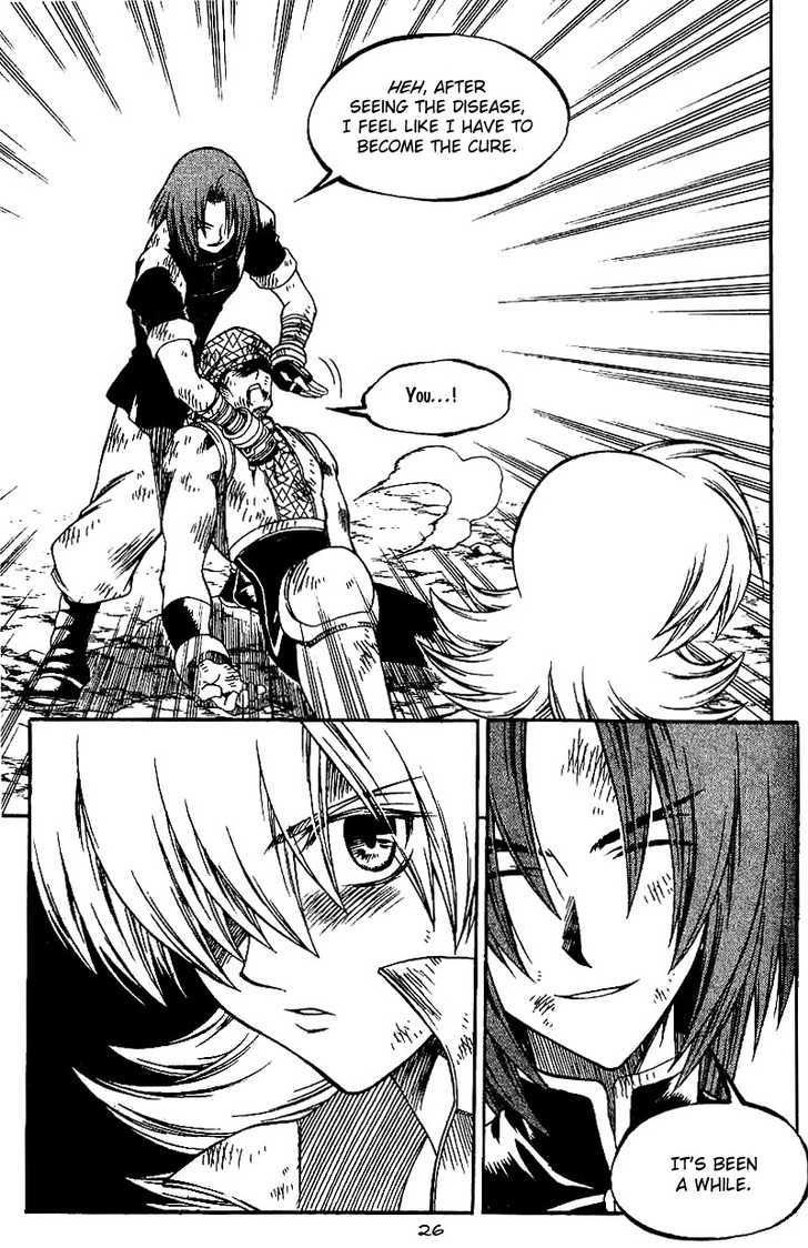 Yureka Chapter 131 page 26 - Chapter 131 : Irreversible!