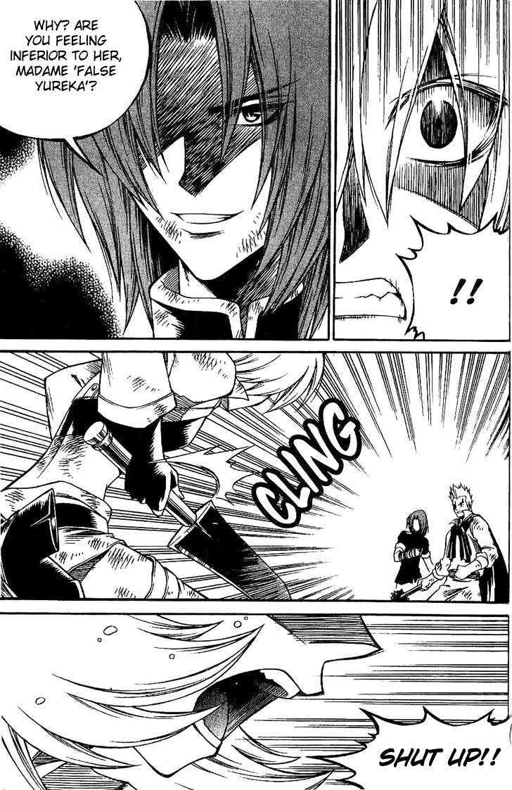Yureka Chapter 132 page 21 - Chapter 132 : How do you feel?