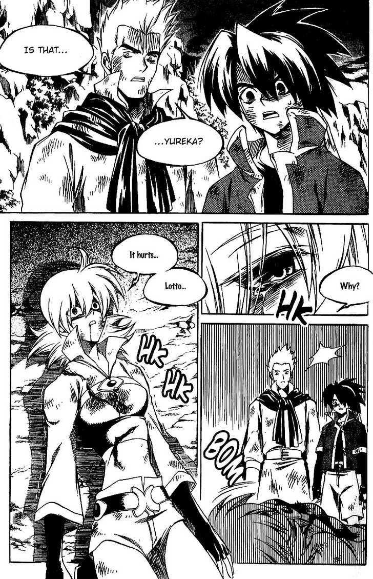 Yureka Chapter 133 page 2 - Chapter 133 : The Value of Life
