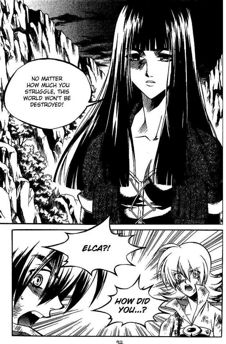 Yureka Chapter 134 page 2 - Chapter 134 : The Tool