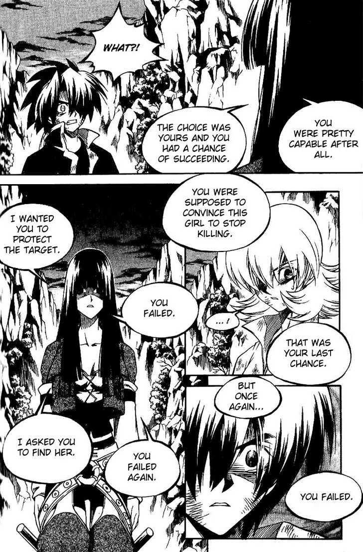 Yureka Chapter 134 page 5 - Chapter 134 : The Tool