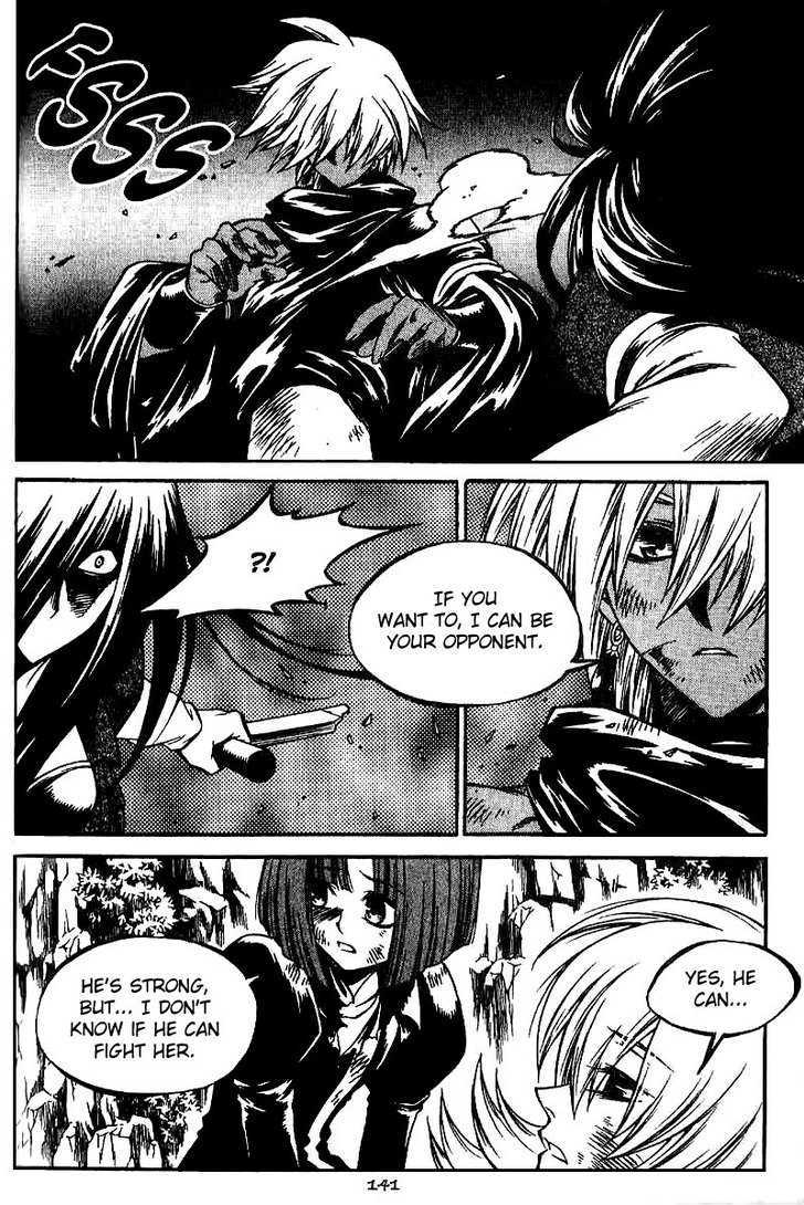 Yureka Chapter 135 page 23 - Chapter 135 : Elca's Madness