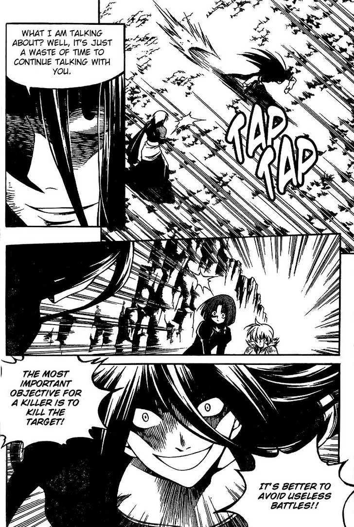 Yureka Chapter 136 page 17 - Chapter 136 : Why...?