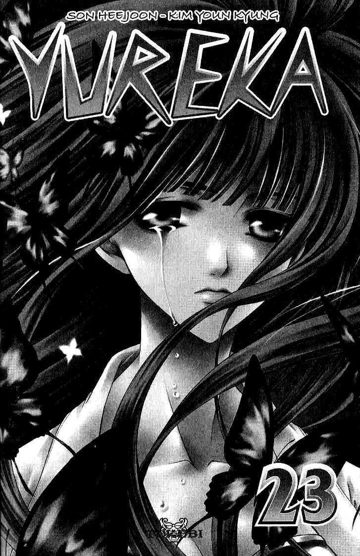 Yureka Chapter 137 page 3 - Chapter 137 : What's Your Name?