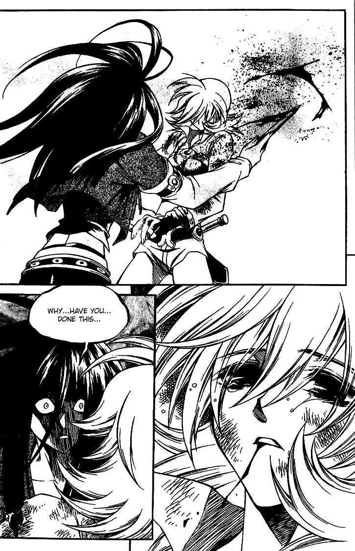 Yureka Chapter 137 page 4 - Chapter 137 : What's Your Name?