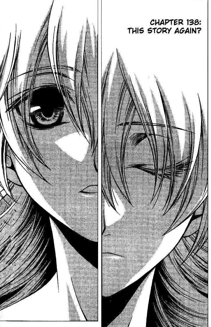 Yureka Chapter 138 page 1 - Chapter 138 : This Story Again?