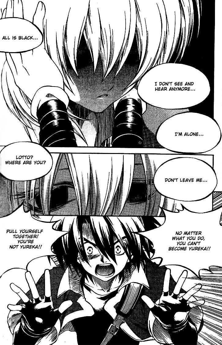 Yureka Chapter 138 page 13 - Chapter 138 : This Story Again?