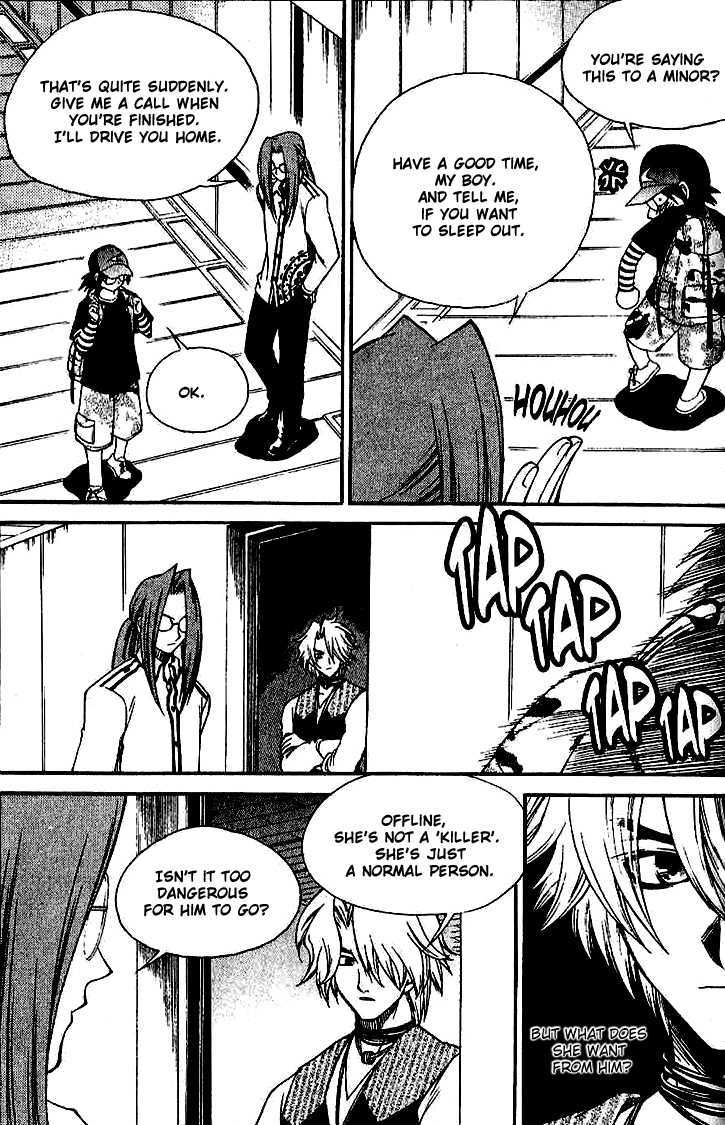 Yureka Chapter 138 page 26 - Chapter 138 : This Story Again?