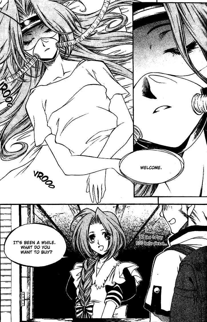 Yureka Chapter 138 page 28 - Chapter 138 : This Story Again?