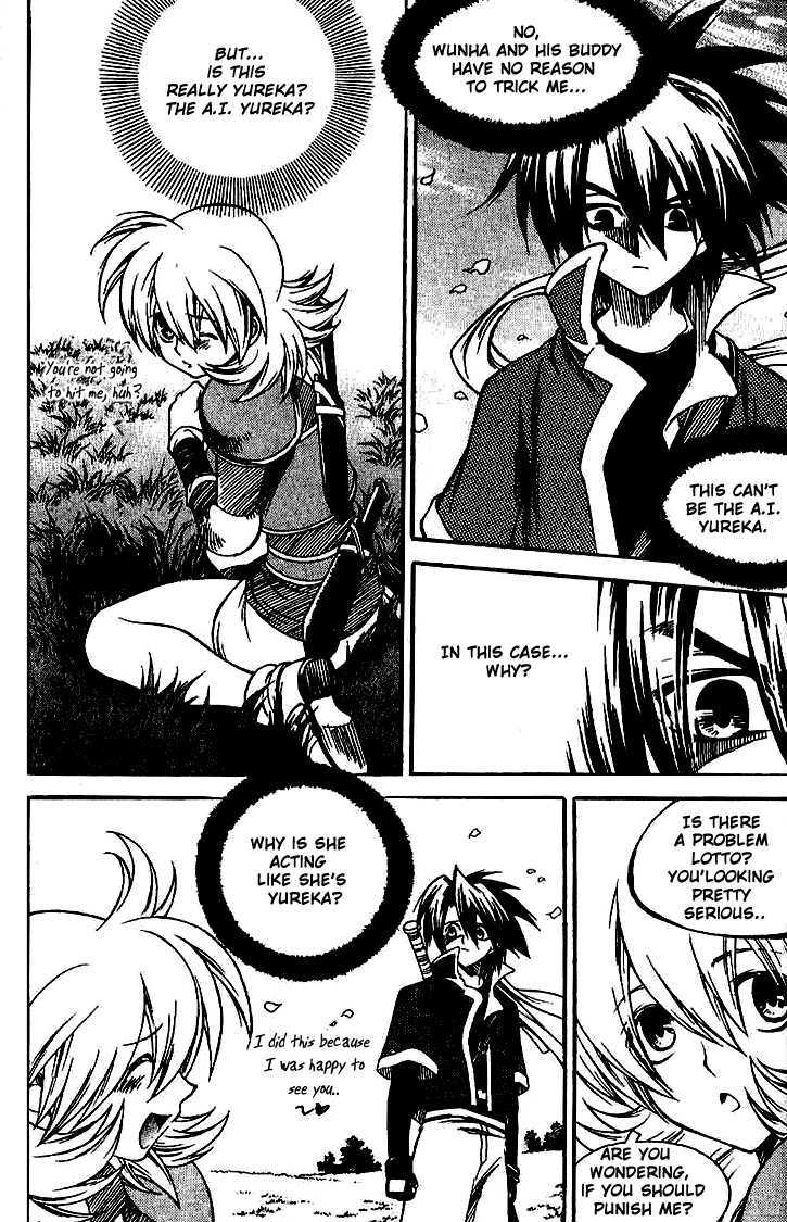 Yureka Chapter 138 page 4 - Chapter 138 : This Story Again?