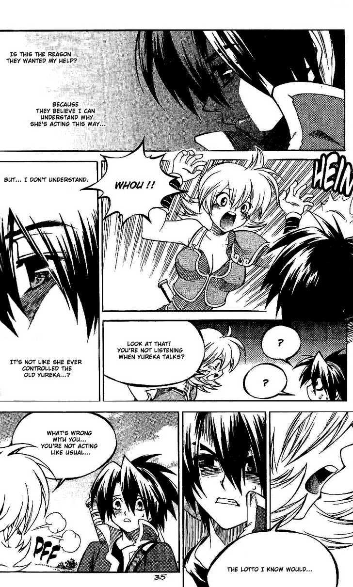 Yureka Chapter 138 page 5 - Chapter 138 : This Story Again?