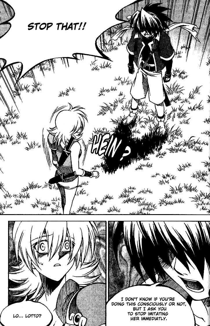 Yureka Chapter 138 page 6 - Chapter 138 : This Story Again?
