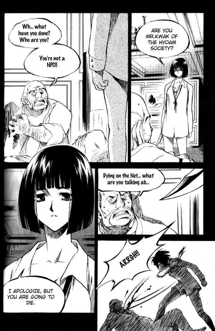 Yureka Chapter 139 page 19 - Chapter 139 : Partners